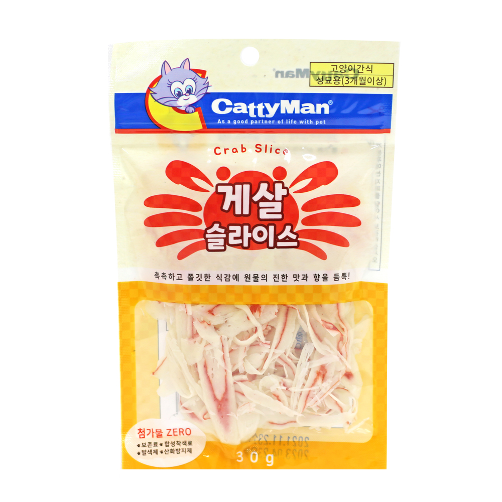 캐티맨 맛살 슬라이스 (게살) 30g